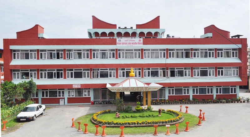 Quality Control Office, Janakpur