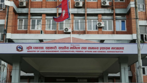 land management ministry
