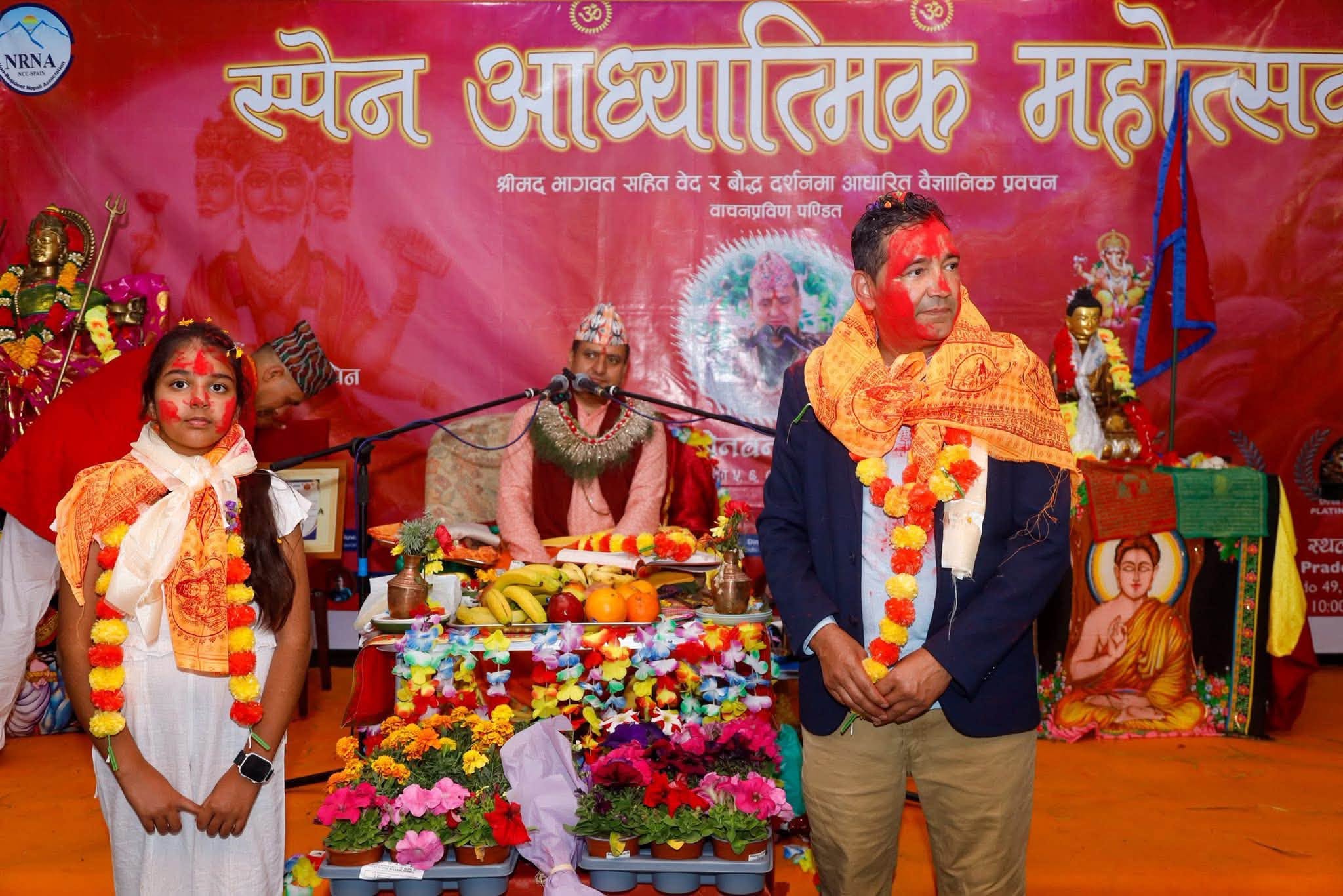 Balkrishna
