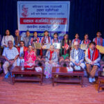 Dahal Yagya Nidhi Prize