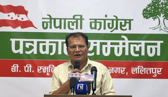 Devraj Chalise