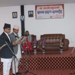 Karnali Minister oath