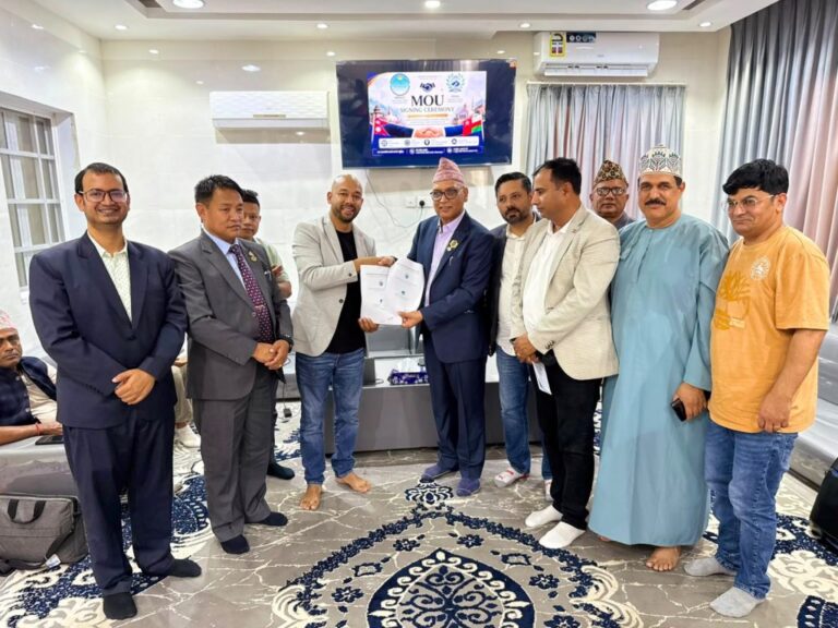 Nepal Oman MOU