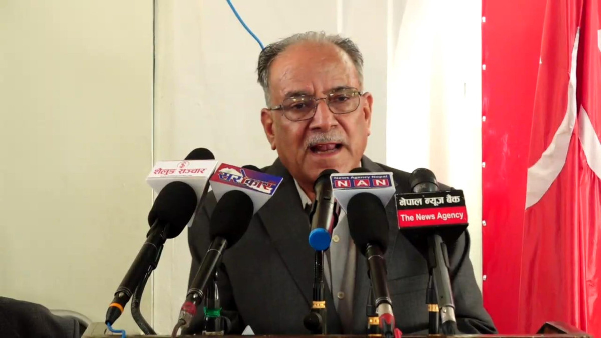 Prachanda