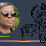 Purushottam Dhakal