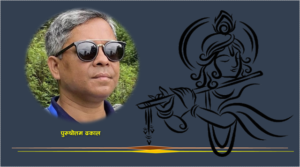 Purushottam Dhakal