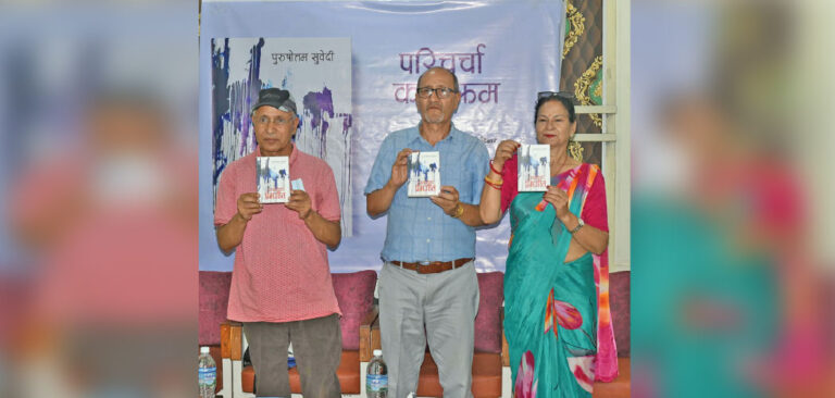 Purushottam Subedi