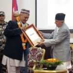 Rajendra Bimal