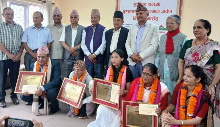 Sahitya Sandhya Prize