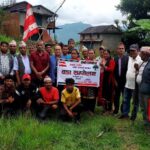 Baglung NC