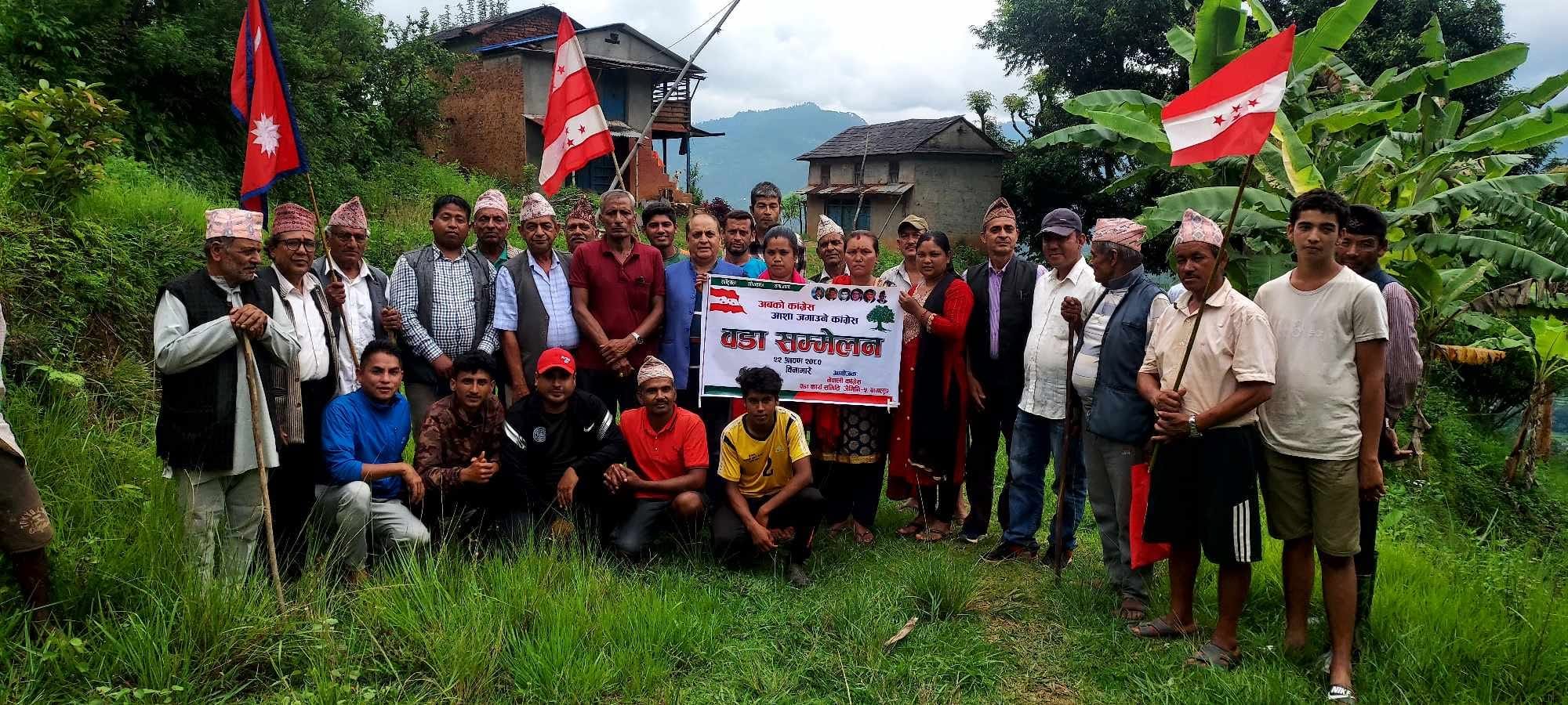 Baglung NC
