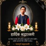 Bijaya Pandey