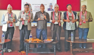 Kamal Rijal