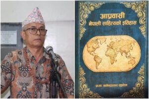 Khagendra Luitel