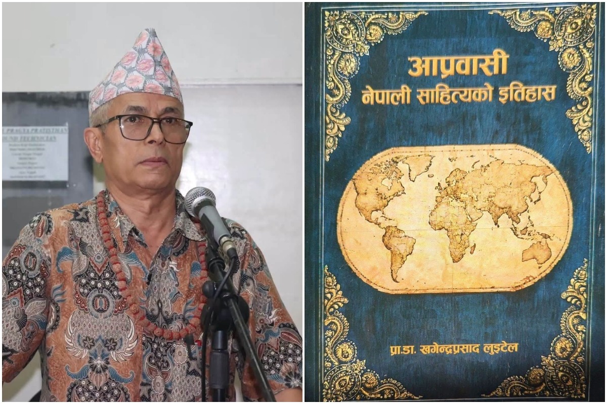 Khagendra Luitel