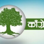 NC Deuba