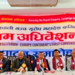 Overseas Nepali Forum
