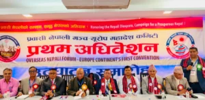 Overseas Nepali Forum