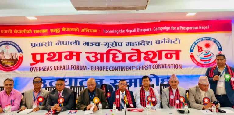 Overseas Nepali Forum