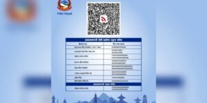 PM Relief Fund