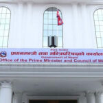 PMO