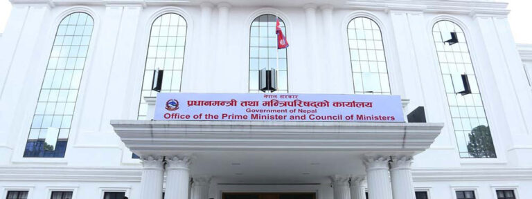 PMO