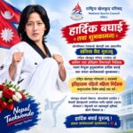 Sangina