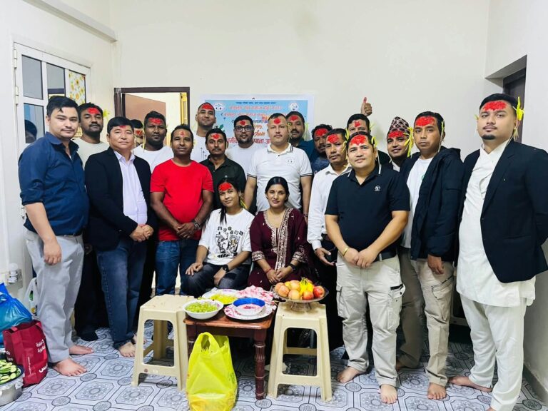 Baglung Samaj