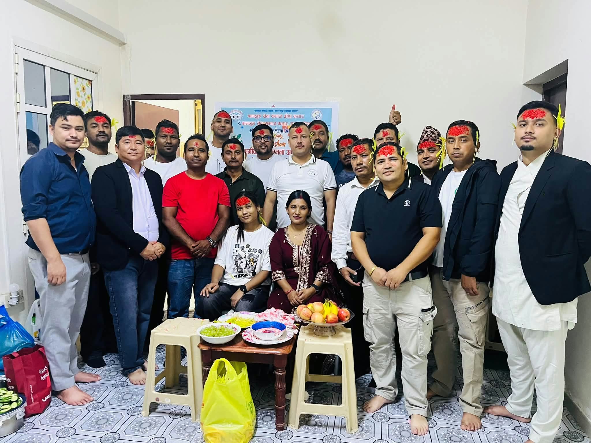 Baglung Samaj
