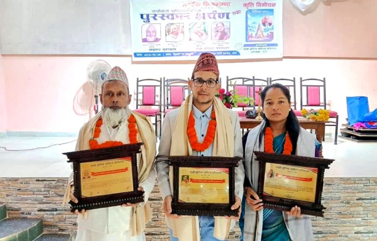Dharahara