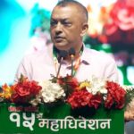 Gagan Thapa