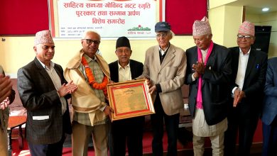 Gobinda Bhatta prize