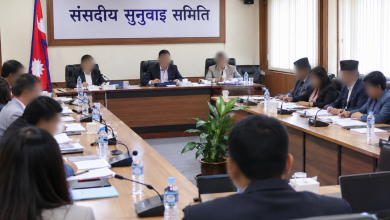 HoR Comittee