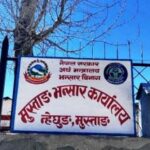 Mustang Bhansar
