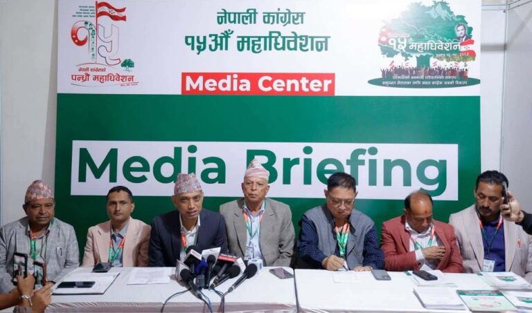 (नेपाली कांग्रेसको आइतबारदेखि जारी १५औँ महाधिवेशनको पाचौं दिन आज भनिएको निर्वाचनबारे जानकारी दिन खुल्लामञ्चमा आयोजना गरिएको पत्रकार सम्मेलन । तस्बिर : नेपाल फोटो सर्भिस)