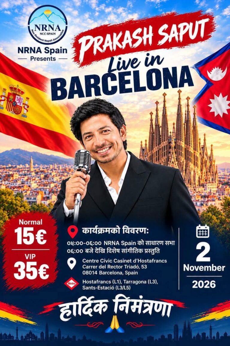 NRNA Spain