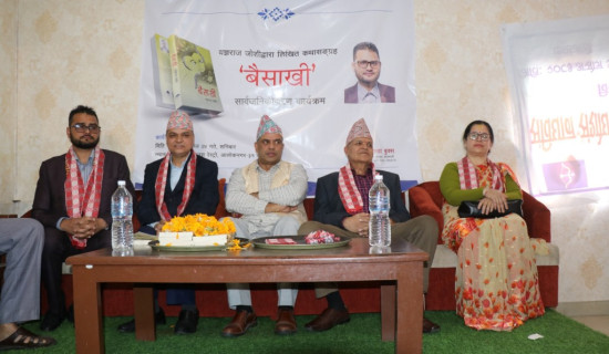 Ygya Raj Joshi